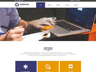 https://education-93.view.sitestar.cn/