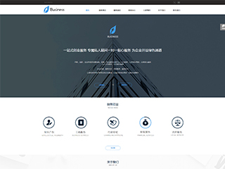 http://business-94.view.sitestar.cn/