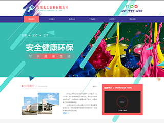 https://chemical-56.view.sitestar.cn/