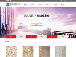 https://architecture-199.view.sitestar.cn/