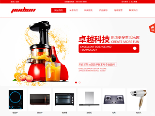 http://wd-shops-358.view.sitestar.cn/