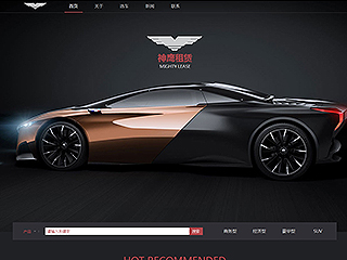 https://cars-60.view.sitestar.cn/