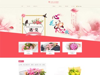 http://wd-shops-179.view.sitestar.cn/