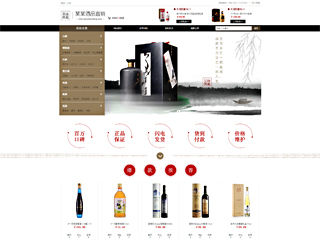 http://wd-shops-201.view.sitestar.cn/