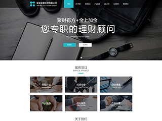 http://wd-shops-499.view.sitestar.cn/