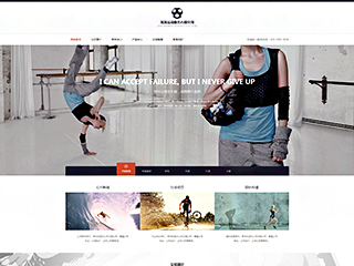 http://sports-189.view.sitestar.cn/