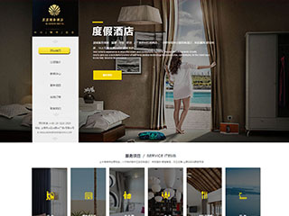 http://hotels-94.view.sitestar.cn/