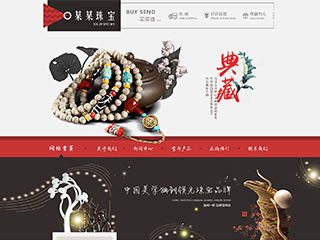 http://wd-shops-222.view.sitestar.cn/
