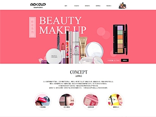 https://beauty-69.view.sitestar.cn/
