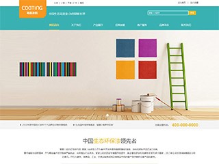 https://chemical-62.view.sitestar.cn/