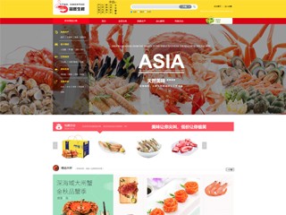 http://wd-shops-180.view.sitestar.cn/