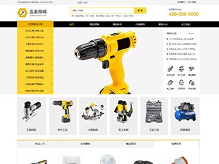 http://wd-shops-64.view.sitestar.cn/