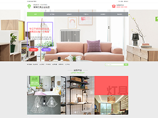 https://energy-67.view.sitestar.cn/