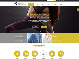 http://sports-50.view.sitestar.cn/