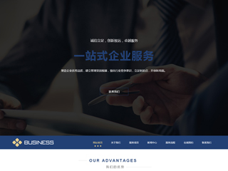 http://business-90.view.sitestar.cn/