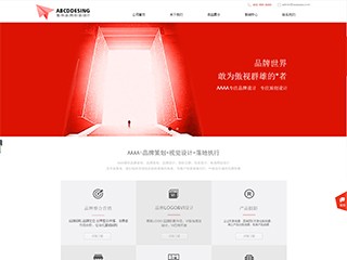 https://advertising-78.view.sitestar.cn/