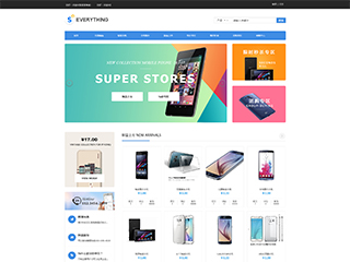 http://wd-shops-88.view.sitestar.cn/