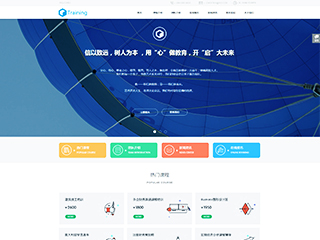 https://education-95.view.sitestar.cn/