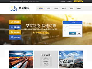 http://logistics-56.view.sitestar.cn/
