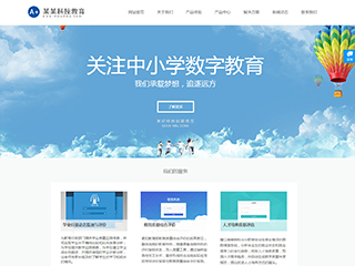 https://education-72.view.sitestar.cn/