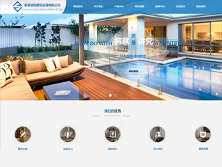 https://architecture-99.view.sitestar.cn/