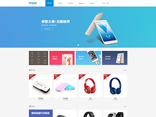 https://communications-86.view.sitestar.cn/