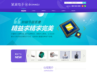 https://electronics-56.view.sitestar.cn/