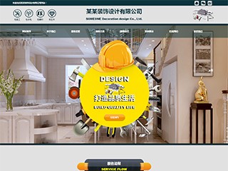https://design-72.view.sitestar.cn/