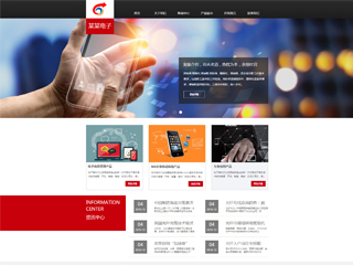 https://electronics-57.view.sitestar.cn/