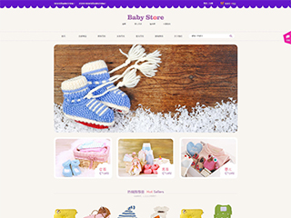 http://wd-shops-67.view.sitestar.cn/
