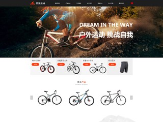 http://sports-88.view.sitestar.cn/