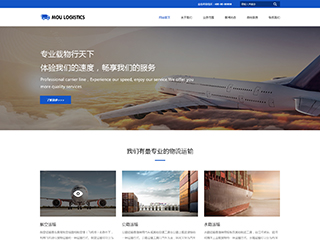 http://logistics-1070832.view.sitestar.cn/
