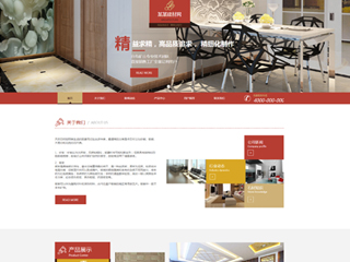 https://architecture-60.view.sitestar.cn/
