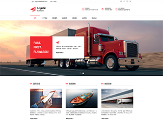 http://logistics-76.view.sitestar.cn/