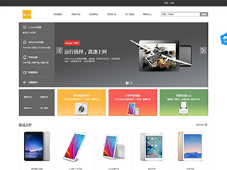 http://wd-shops-233.view.sitestar.cn/