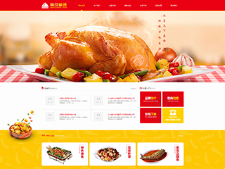 http://restaurant-1049024.view.sitestar.cn/