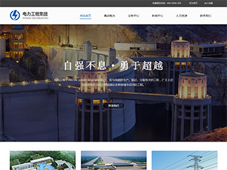 https://energy-71.view.sitestar.cn/