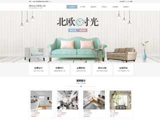 https://design-1076980.view.sitestar.cn/