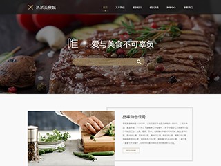 http://restaurant-1041389.view.sitestar.cn/