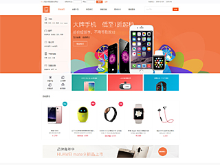 http://wd-shops-63.view.sitestar.cn/