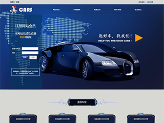https://cars-1948190.view.sitestar.cn/
