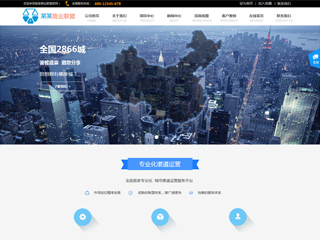 http://business-98.view.sitestar.cn/