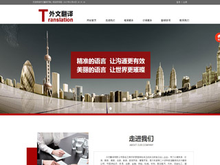 https://education-1110065.view.sitestar.cn/