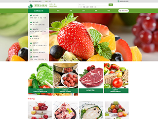 http://wd-shops-250.view.sitestar.cn/