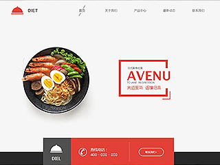 http://restaurant-201.view.sitestar.cn/