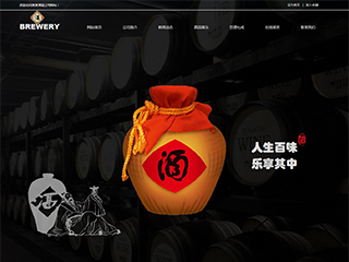 https://brewery-1067911.view.sitestar.cn/