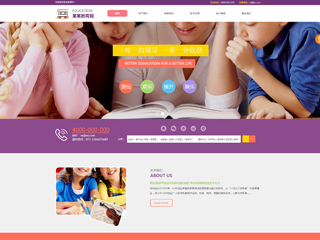 https://education-201.view.sitestar.cn/
