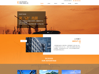 https://electronics-1110425.view.sitestar.cn/