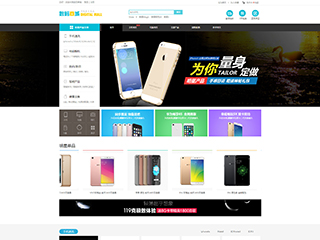 http://wd-shops-1289463.view.sitestar.cn/