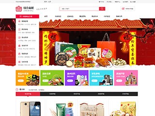 http://wd-shops-440.view.sitestar.cn/